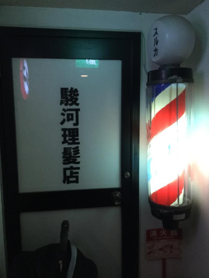 Business Hotel Masutachi Shizuoka Luaran gambar