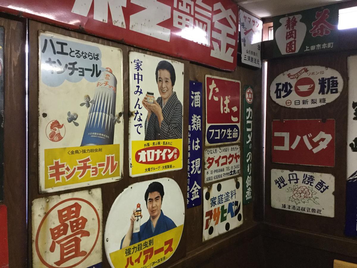 Business Hotel Masutachi Shizuoka Luaran gambar