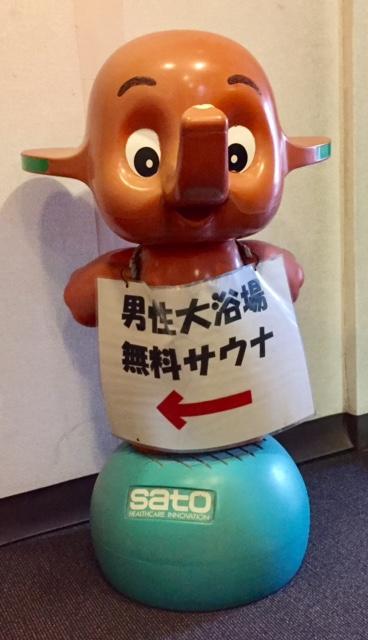Business Hotel Masutachi Shizuoka Luaran gambar