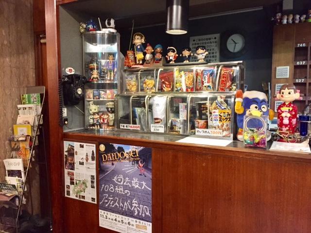 Business Hotel Masutachi Shizuoka Luaran gambar
