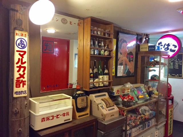 Business Hotel Masutachi Shizuoka Luaran gambar